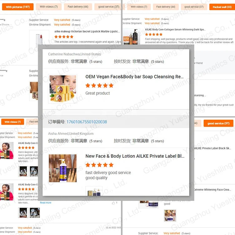 Ailke OEM Beauty Product Tumeric Skin Care Whitening Cream Set Anti Acne Brightening Skin Care Set