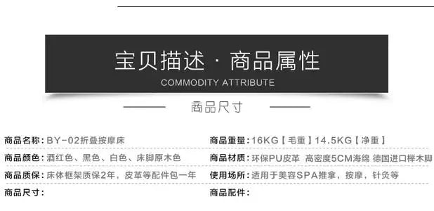 Professional Massage Bed Stretchers Aesthetics Portable Spa Taser Gun Beautician Bed Aesthetic Mesa De Cama Lash Beds Furniture