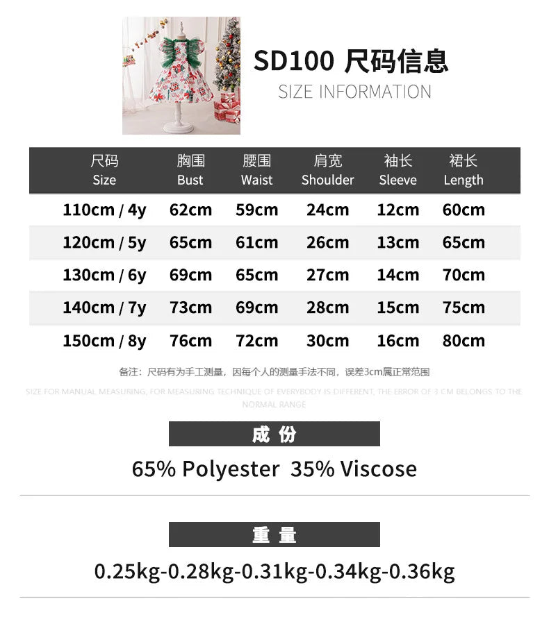 Christmas Dresses Girl Cartoon Print Princess Dress Children Red and Green Sequined Mesh Puff BalL Gown Carnival Clothes
