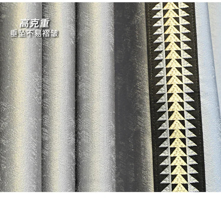 Modern Curtains for Living Room and Bedroom Simple High-end Thickened High-precision Windows Customized Home Decoration