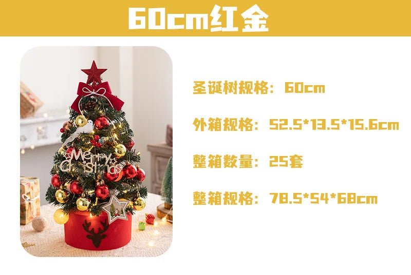 Christmas Decoration 45/60cm Christmas Tree Desktop Small Tree Ornaments New Year Navidad Gift Christmas Festival Party Supplies