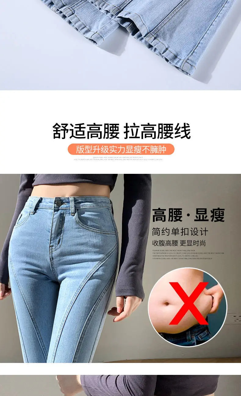 Jeans Woman 2024 Vintage Fashion Trend Luxury Denim Pants High Waisted Elasticity Flare Leggings Korean Black Bell Bottom Jeans