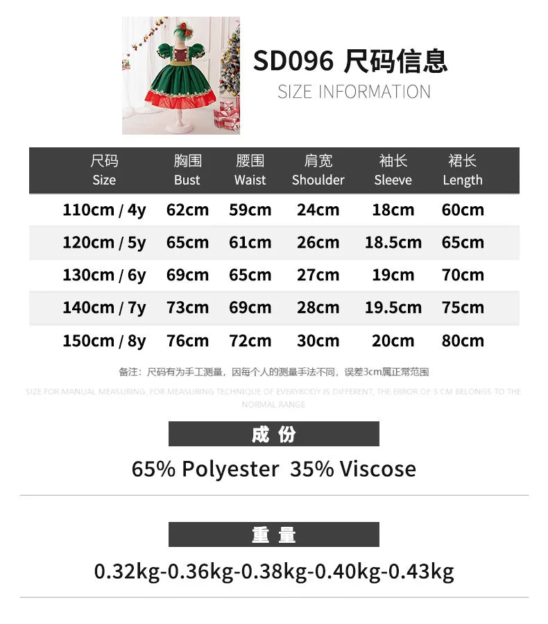 Christmas Dresses Girl Cartoon Print Princess Dress Children Red and Green Sequined Mesh Puff BalL Gown Carnival Clothes