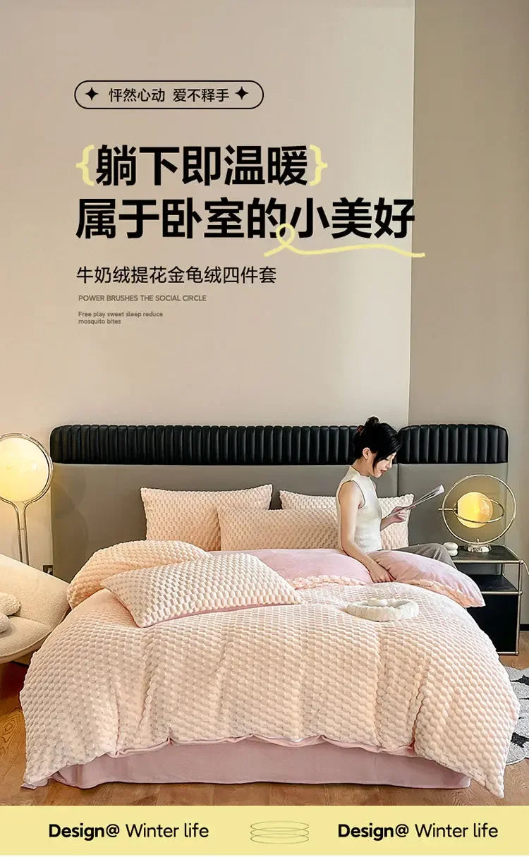 Four Piece Light Pink Honeycomb Plush Bed Duvet Cover Set Winter Milk Velvet Beds Sheet Skirt 3-Piece Home Furnishing Decoration