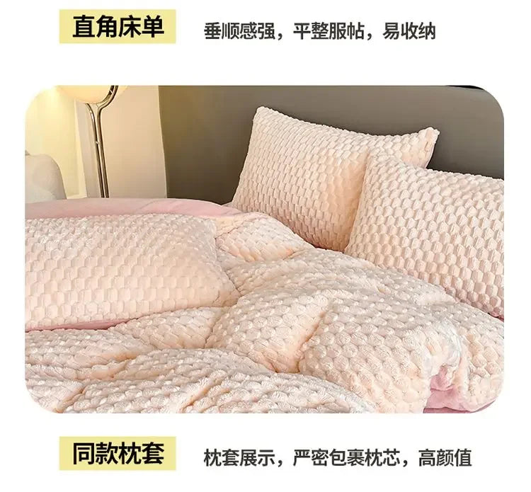 Four Piece Light Pink Honeycomb Plush Bed Duvet Cover Set Winter Milk Velvet Beds Sheet Skirt 3-Piece Home Furnishing Decoration