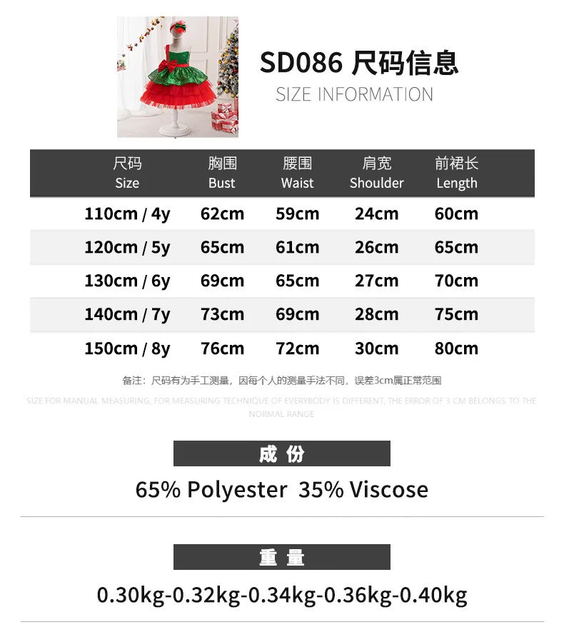 Christmas Dresses Girl Cartoon Print Princess Dress Children Red and Green Sequined Mesh Puff BalL Gown Carnival Clothes