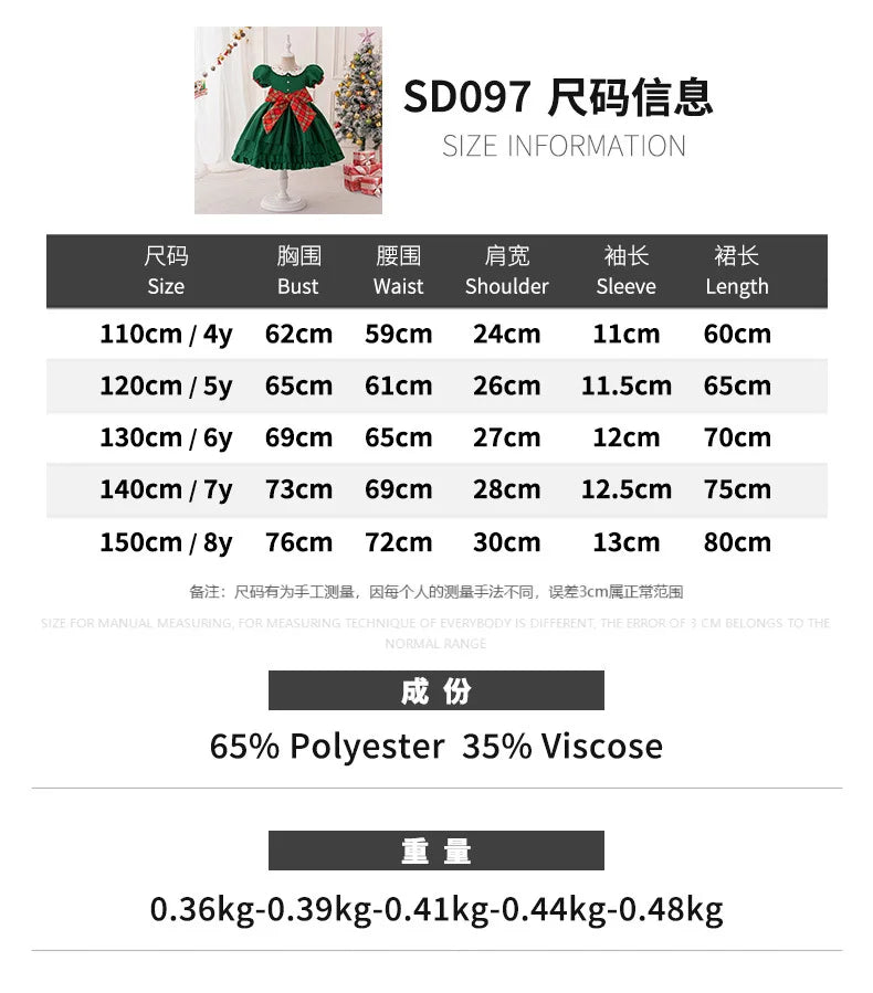 Christmas Dresses Girl Cartoon Print Princess Dress Children Red and Green Sequined Mesh Puff BalL Gown Carnival Clothes