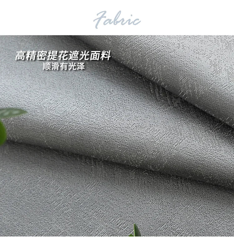 Modern Curtains for Living Room and Bedroom Simple High-end Thickened High-precision Windows Customized Home Decoration