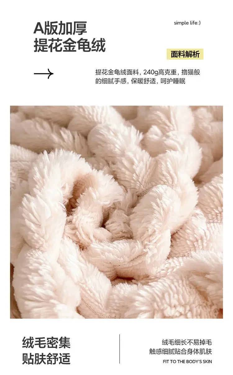 Four Piece Light Pink Honeycomb Plush Bed Duvet Cover Set Winter Milk Velvet Beds Sheet Skirt 3-Piece Home Furnishing Decoration