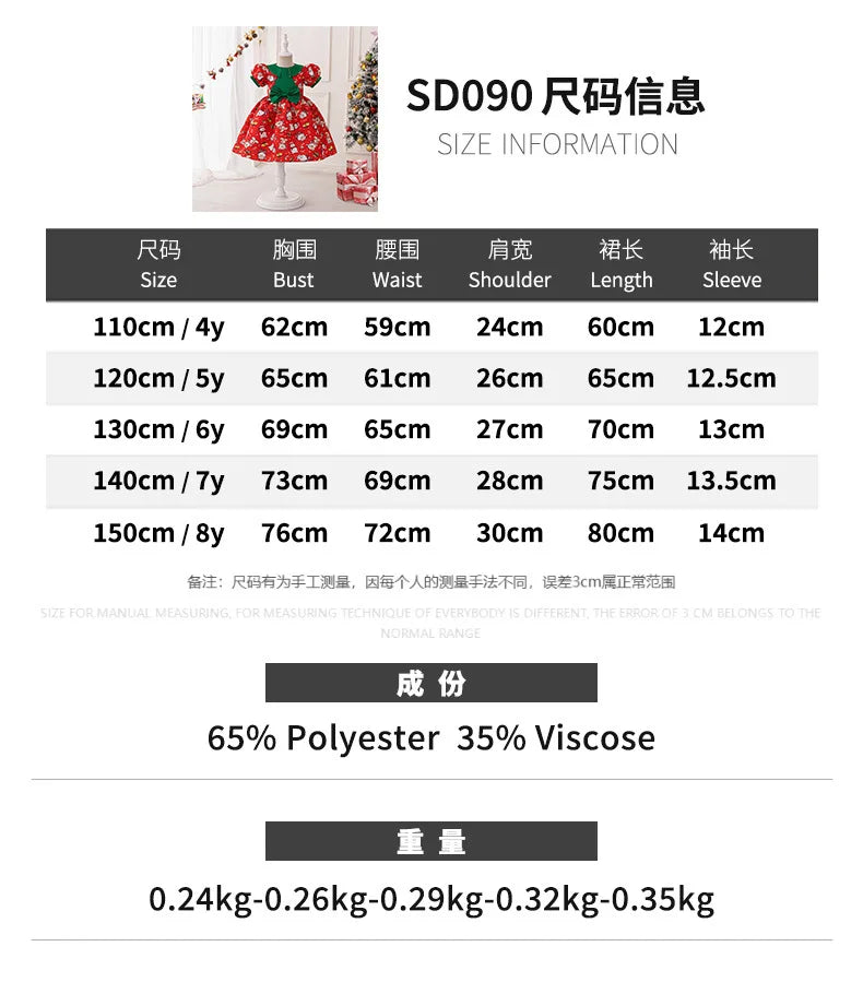 Christmas Dresses Girl Cartoon Print Princess Dress Children Red and Green Sequined Mesh Puff BalL Gown Carnival Clothes