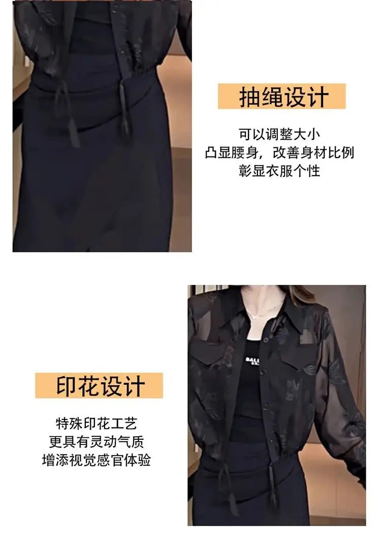Summer Solid Color Fashion Long Sleeve Jacket Women High Street Thin Style Embroidered Button Cardigan Drawstring All-match Tops