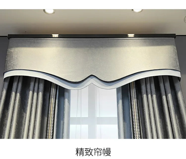 Modern Curtains for Living Room and Bedroom Simple High-end Thickened High-precision Windows Customized Home Decoration