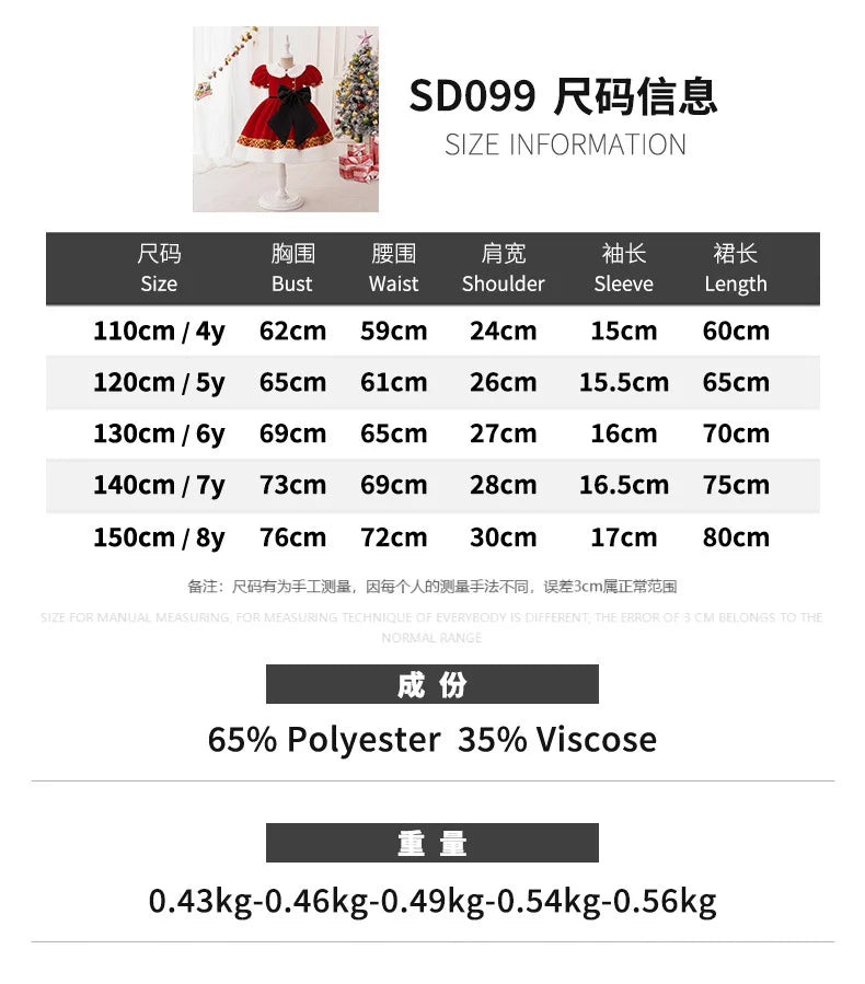 Christmas Dresses Girl Cartoon Print Princess Dress Children Red and Green Sequined Mesh Puff BalL Gown Carnival Clothes