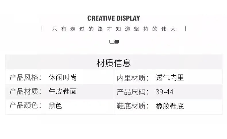 Shoes Leather Platform Sports Casual Shoes Black and White Retro Chalkboard Shoes Men's Boots Outdoor 2025 New Men's Shoes