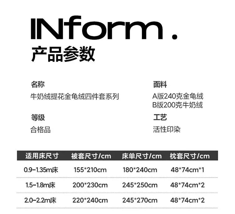 Four Piece Light Pink Honeycomb Plush Bed Duvet Cover Set Winter Milk Velvet Beds Sheet Skirt 3-Piece Home Furnishing Decoration