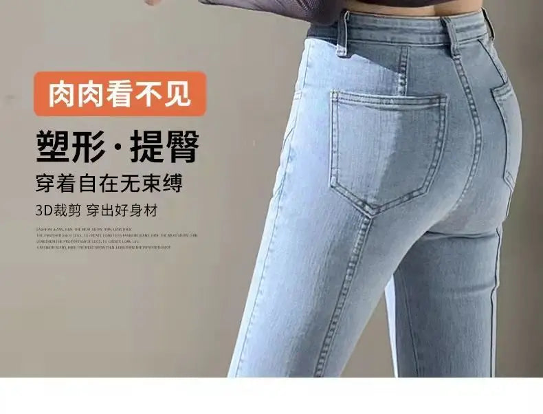 Jeans Woman 2024 Vintage Fashion Trend Luxury Denim Pants High Waisted Elasticity Flare Leggings Korean Black Bell Bottom Jeans