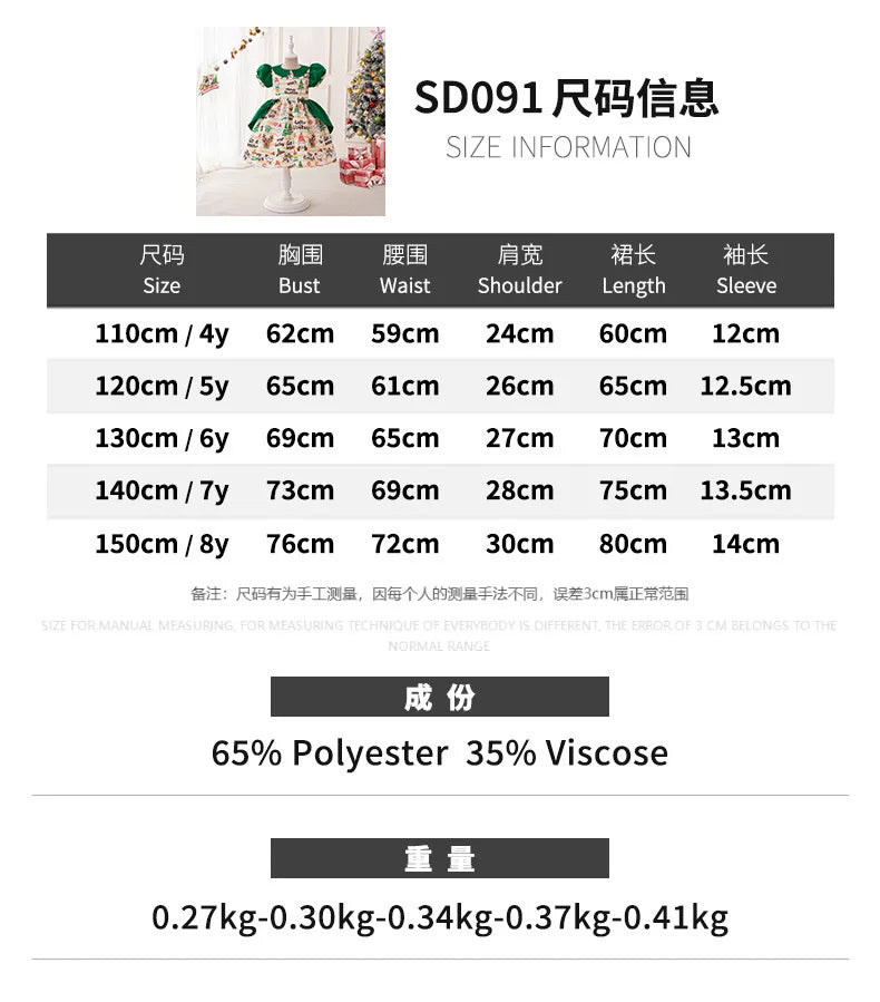 Christmas Dresses Girl Cartoon Print Princess Dress Children Red and Green Sequined Mesh Puff BalL Gown Carnival Clothes