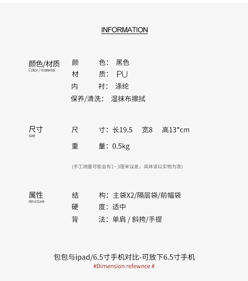 Classic Quilted Detail Square Bag, Solid Color Flap Shoulder Bag, All-Match Chain Bag